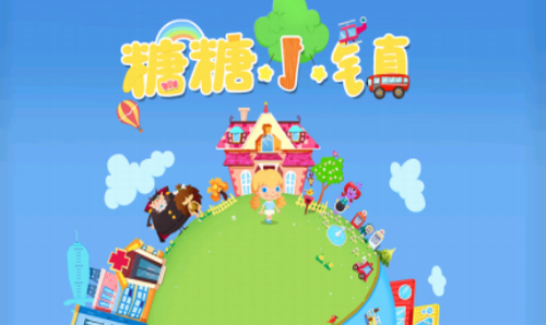 糖糖小镇游戏截图2