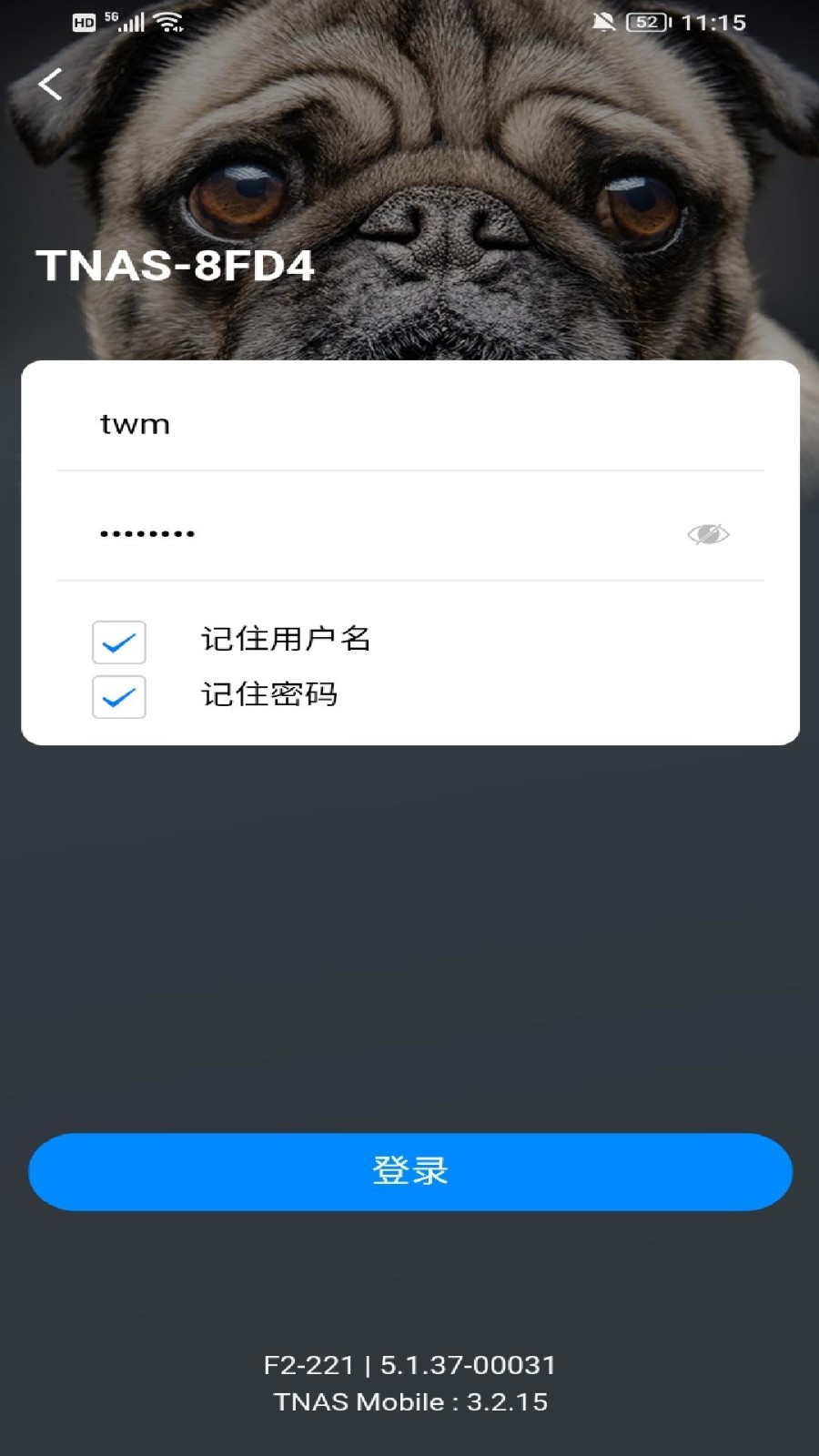 TNAS mobile 3安卓版软件展示图1