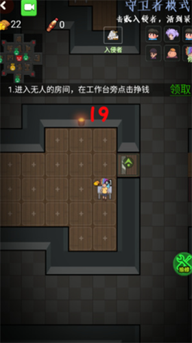 推塔我最快游戏截图2
