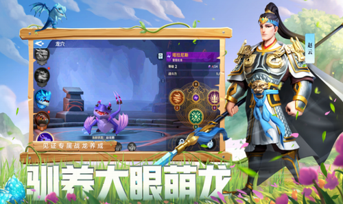 战火与永恒游戏截图4