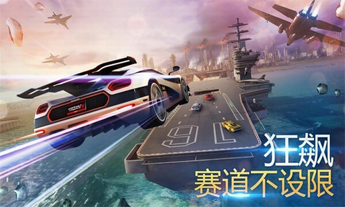 狂野飙车8破解版安卓游戏截图4