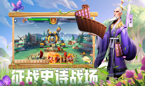 战火与永恒游戏截图2