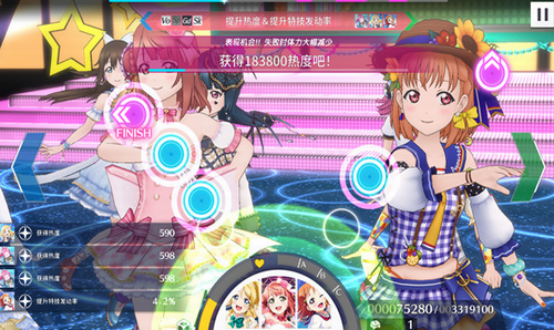 学园偶像季群星闪耀游戏截图3