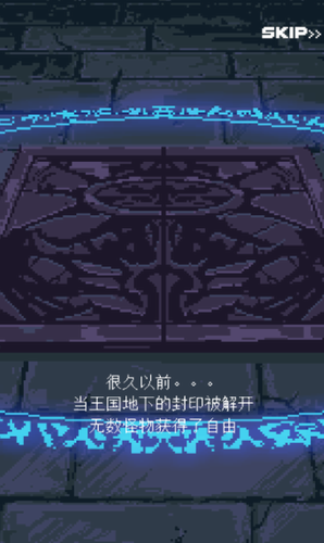 英雄之战游戏截图2