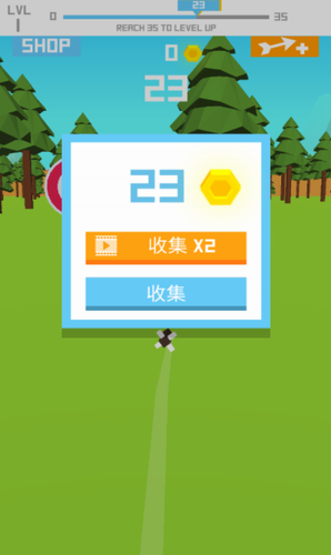 飞行箭头游戏截图4