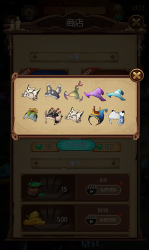 森林里的小女巫游戏截图1