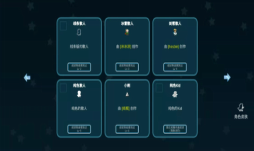 我想成为创造者游戏截图4