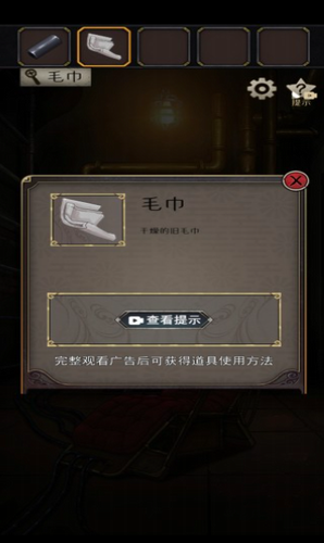 时之心游戏截图3