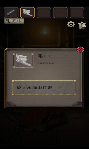 时之心游戏截图1