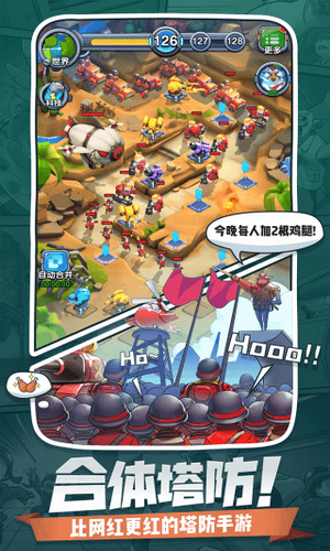 小兵别嚣张破解版无限钻石最新版本游戏截图3