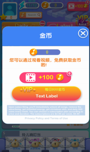 梦幻钢琴游戏截图1