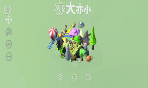 亦大亦小游戏截图3