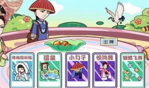 编剧大湿展示图1