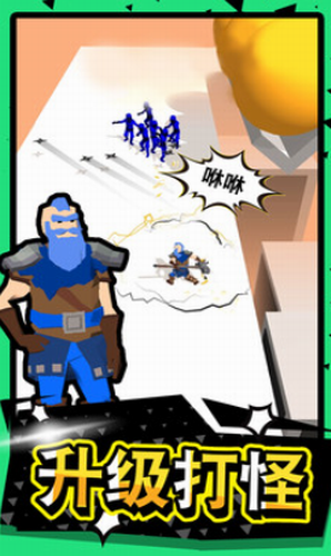 武林高手游戏截图1