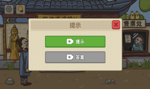 不想玩啦游戏截图1