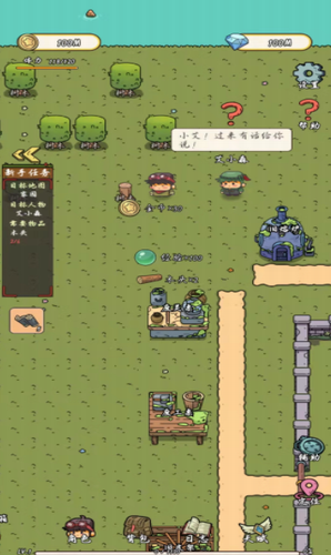 艾人的守卫游戏截图3