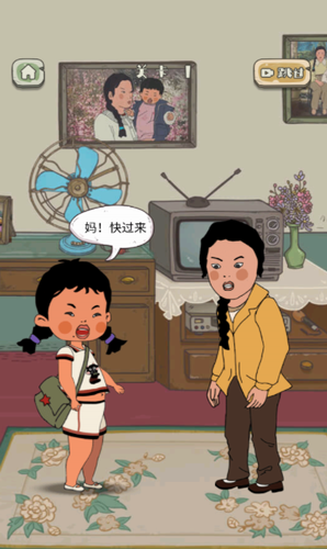 王蓝莓的冒险世界游戏截图1