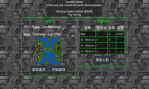 铁锈战争最新版游戏截图1