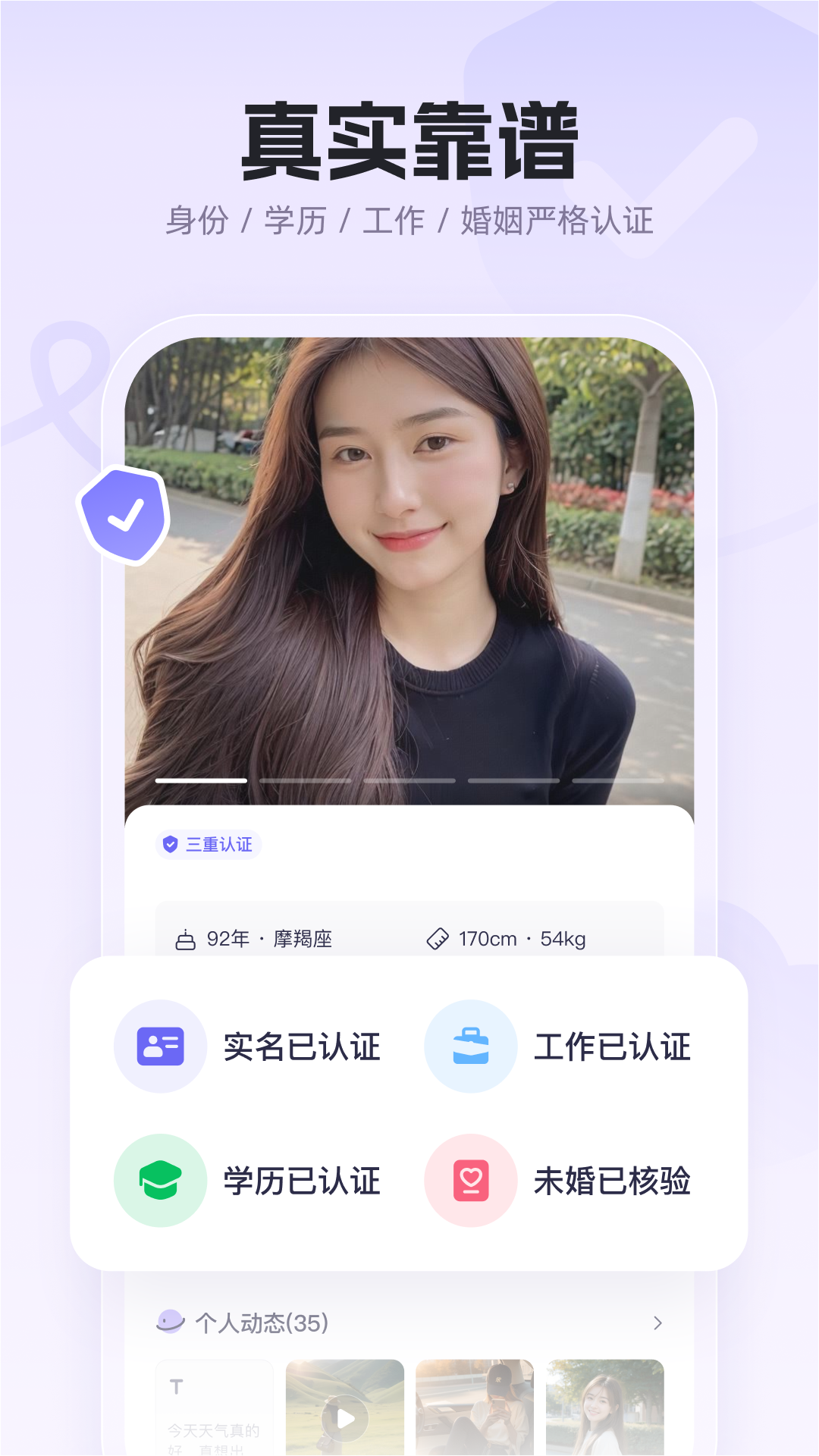 二狗APP安卓版软件展示图2
