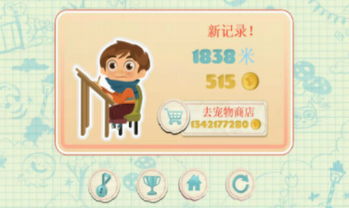 哈巴快跑游戏截图4