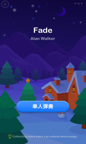 梦幻钢琴游戏截图2