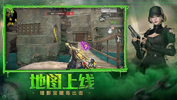 穿越火线无限金币版无限钻石版游戏截图3