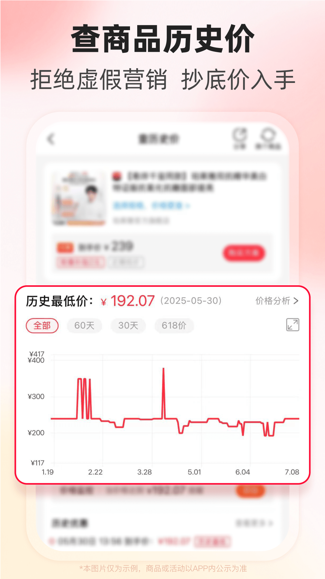 粉象生活app安卓版软件展示图4