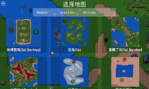 铁锈战争最新版游戏截图4