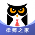 法临律师端安卓版