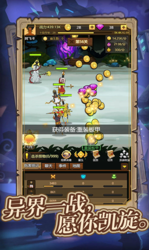 异世界当欧皇游戏截图1
