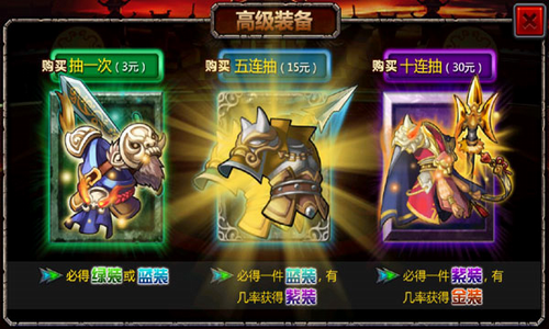 三国大时代4梵乐塔破解版单机版展示图3
