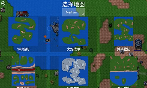 铁锈战争最新版游戏截图3
