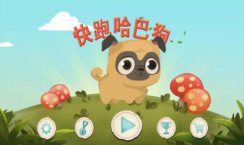 哈巴快跑游戏截图2
