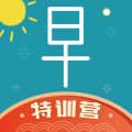 早安英文app安卓版