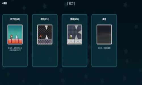 我想成为创造者游戏截图3