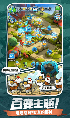 小兵别嚣张破解版无限钻石最新版本游戏截图1