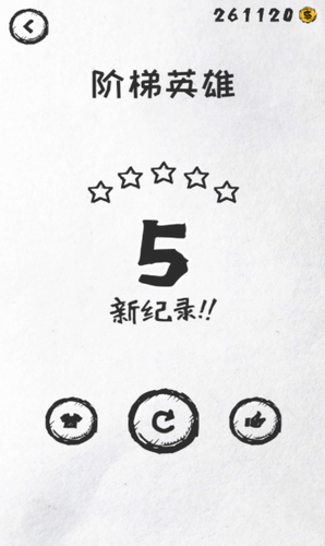 36种死法游戏截图3