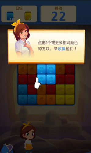 口袋家庭游戏截图2
