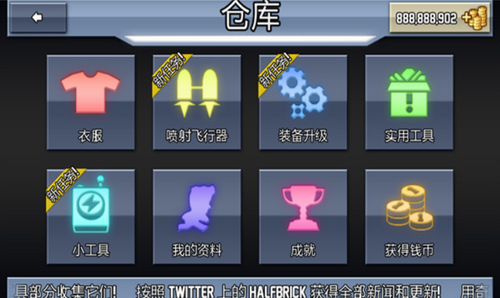 火箭飞人游戏截图1