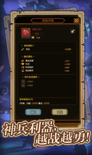异世界当欧皇游戏截图2
