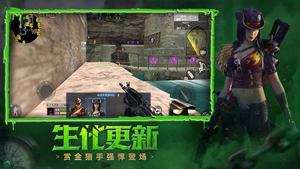 穿越火线无限金币版无限钻石版游戏截图4