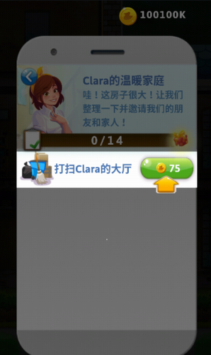 口袋家庭游戏截图1