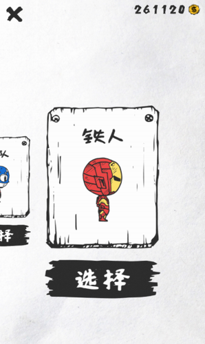 36种死法游戏截图1