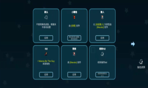 我想成为创造者游戏截图2