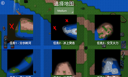 铁锈战争最新版游戏截图2