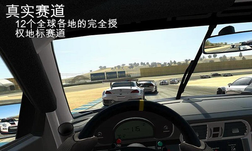 真实赛车3破解版游戏截图4