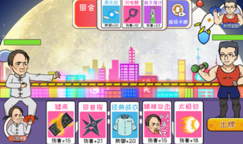 编剧大湿展示图2