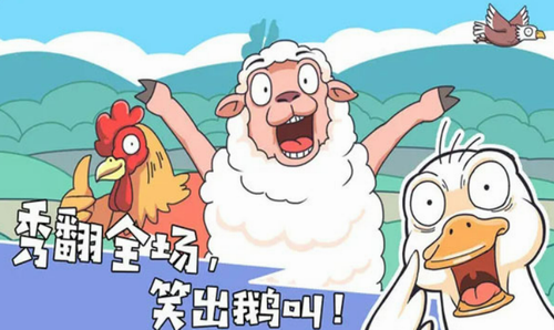 我滴个神啊游戏截图3