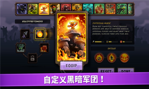 王国保卫战破解版游戏截图4
