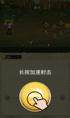 玩枪我最6游戏截图3